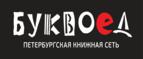 Скидки до 25% на книги! Библионочь на bookvoed.ru!
 - Воробьёвка
